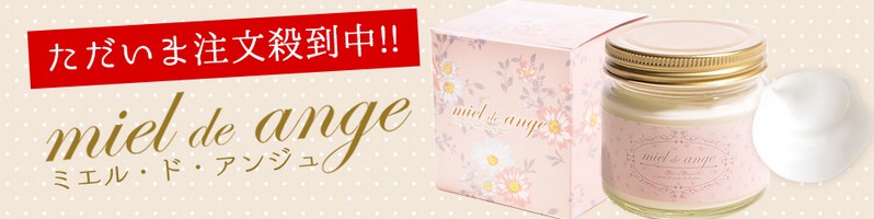 �������}(�����肦)�v���f���[�X�I���e�p�b�N�y�~�G���h�A���W���z���T�C�g